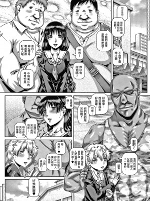 [慵貓個人重嵌][TYPE.90] ビッチな淫姉さまぁ_P177