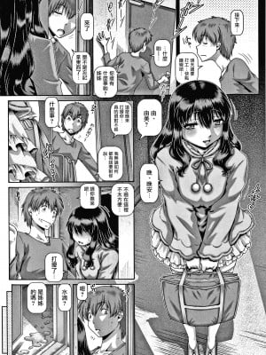 [慵貓個人重嵌][TYPE.90] ビッチな淫姉さまぁ_P039