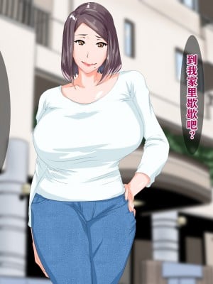 [NYPAON] 夜の生活で満たされない爆乳人妻おばさんと。 [白杨汉化组]_006