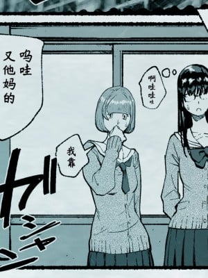 [平仮名で、べろきす] おれの…処女を奪ったのはお前か! [境界z个人汉化]_05