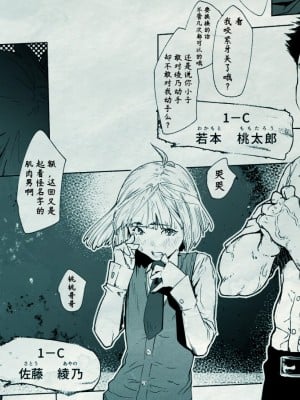 [平仮名で、べろきす] おれの…処女を奪ったのはお前か! [境界z个人汉化]_17