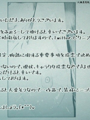 [平仮名で、べろきす] おれの…処女を奪ったのはお前か! [境界z个人汉化]_84