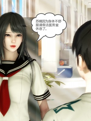 [3D][風箏] 媽媽和女友是仇敵的性奴 1- 23（完結）_2026