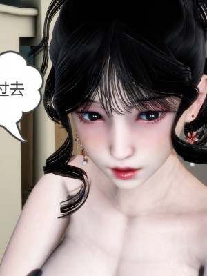 [3D][風箏] 媽媽和女友是仇敵的性奴 1- 23（完結）_1726