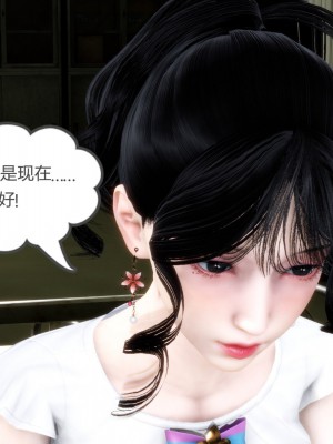 [3D][風箏] 媽媽和女友是仇敵的性奴 1- 23（完結）_2071