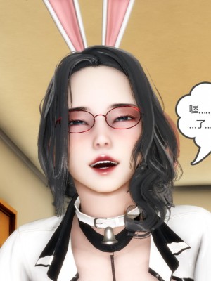 [3D][風箏] 媽媽和女友是仇敵的性奴 1- 23（完結）_1378