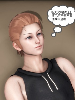 [3D][風箏] 媽媽和女友是仇敵的性奴 1- 23（完結）_1181