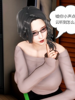 [3D][風箏] 媽媽和女友是仇敵的性奴 1- 23（完結）_0503