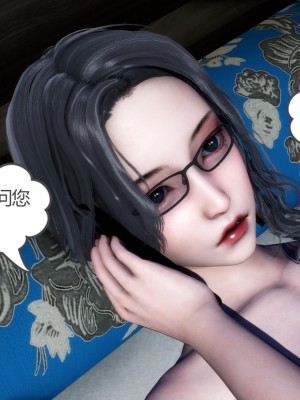 [3D][風箏] 媽媽和女友是仇敵的性奴 1- 23（完結）_0625