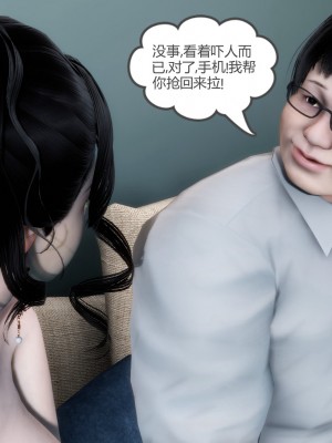 [3D][風箏] 媽媽和女友是仇敵的性奴 1- 23（完結）_1541