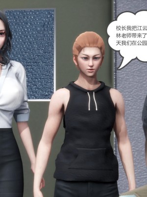 [3D][風箏] 媽媽和女友是仇敵的性奴 1- 23（完結）_0841