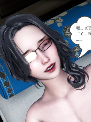 [3D][風箏] 媽媽和女友是仇敵的性奴 1- 23（完結）_0590