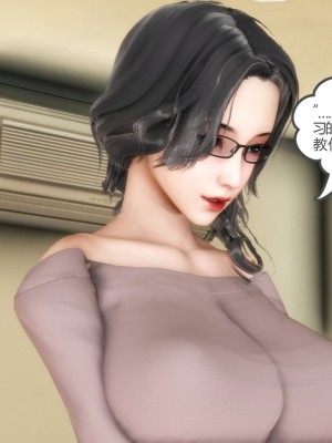 [3D][風箏] 媽媽和女友是仇敵的性奴 1- 23（完結）_0420