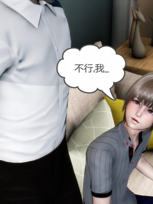 [3D][風箏] 媽媽和女友是仇敵的性奴 1- 23（完結）_1451