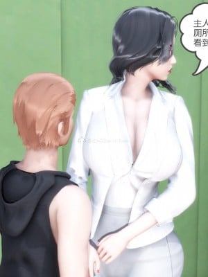 [3D][風箏] 媽媽和女友是仇敵的性奴 1- 23（完結）_2175