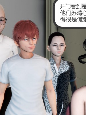 [3D][風箏] 媽媽和女友是仇敵的性奴 1- 23（完結）_1327