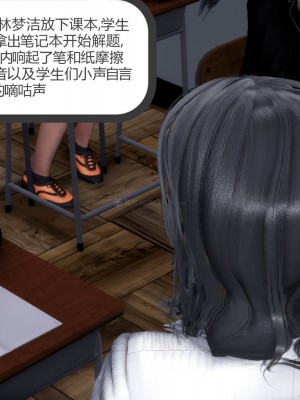 [3D][風箏] 媽媽和女友是仇敵的性奴 1- 23（完結）_2134