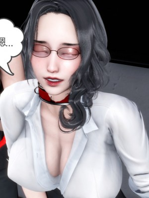 [3D][風箏] 媽媽和女友是仇敵的性奴 1- 23（完結）_1218