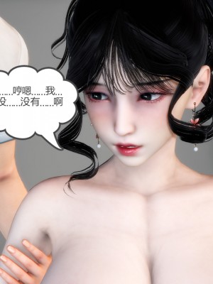 [3D][風箏] 媽媽和女友是仇敵的性奴 1- 23（完結）_1654