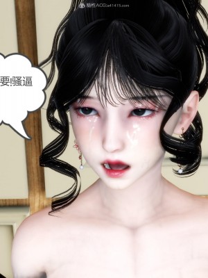 [3D][風箏] 媽媽和女友是仇敵的性奴 1- 23（完結）_1835