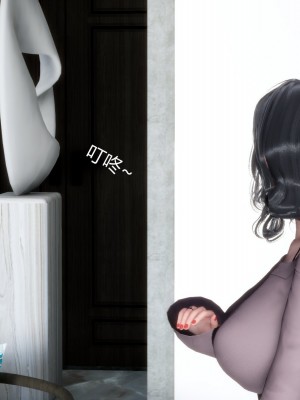 [3D][風箏] 媽媽和女友是仇敵的性奴 1- 23（完結）_0371