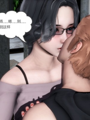 [3D][風箏] 媽媽和女友是仇敵的性奴 1- 23（完結）_0377