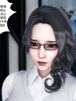 [3D][風箏] 媽媽和女友是仇敵的性奴 1- 23（完結）_0761