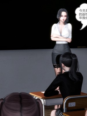 [3D][風箏] 媽媽和女友是仇敵的性奴 1- 23（完結）_0811