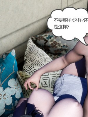 [3D][風箏] 媽媽和女友是仇敵的性奴 1- 23（完結）_0598