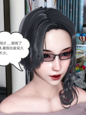 [3D][風箏] 媽媽和女友是仇敵的性奴 1- 23（完結）_0476