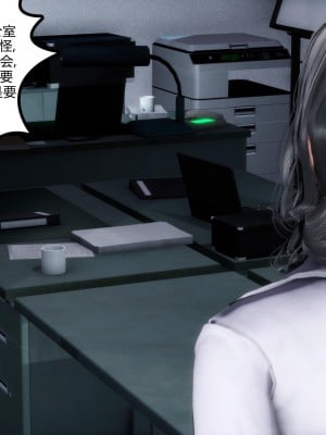 [3D][風箏] 媽媽和女友是仇敵的性奴 1- 23（完結）_0034