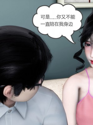 [3D][風箏] 媽媽和女友是仇敵的性奴 1- 23（完結）_1557