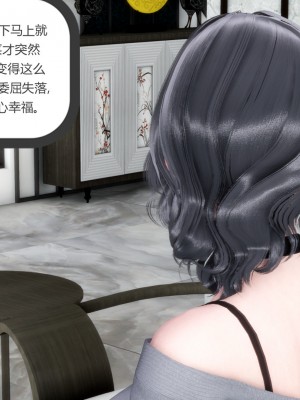 [3D][風箏] 媽媽和女友是仇敵的性奴 1- 23（完結）_1177