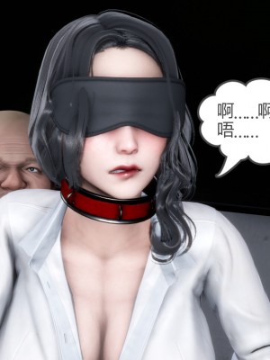 [3D][風箏] 媽媽和女友是仇敵的性奴 1- 23（完結）_1231