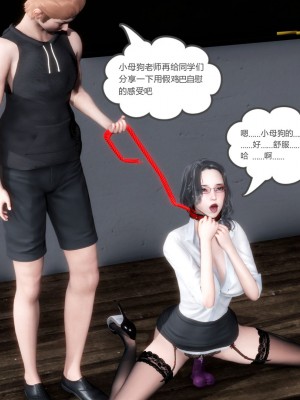 [3D][風箏] 媽媽和女友是仇敵的性奴 1- 23（完結）_1207