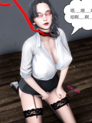 [3D][風箏] 媽媽和女友是仇敵的性奴 1- 23（完結）_1193