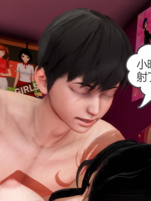 [3D][風箏] 媽媽和女友是仇敵的性奴 1- 23（完結）_0953