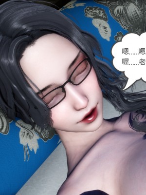 [3D][風箏] 媽媽和女友是仇敵的性奴 1- 23（完結）_0575