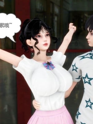 [3D][風箏] 媽媽和女友是仇敵的性奴 1- 23（完結）_0050