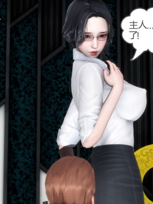 [3D][風箏] 媽媽和女友是仇敵的性奴 1- 23（完結）_0806