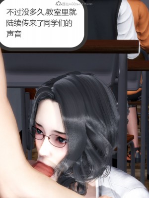 [3D][風箏] 媽媽和女友是仇敵的性奴 1- 23（完結）_2165