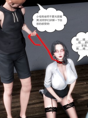 [3D][風箏] 媽媽和女友是仇敵的性奴 1- 23（完結）_1194