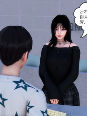 [3D][風箏] 媽媽和女友是仇敵的性奴 1- 23（完結）_0649