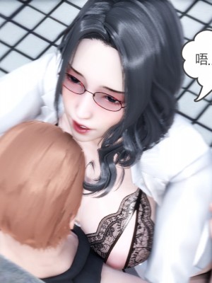 [3D][風箏] 媽媽和女友是仇敵的性奴 1- 23（完結）_2187