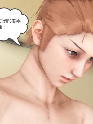 [3D][風箏] 媽媽和女友是仇敵的性奴 1- 23（完結）_0417