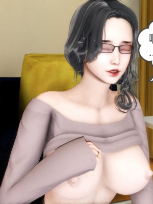 [3D][風箏] 媽媽和女友是仇敵的性奴 1- 23（完結）_0460