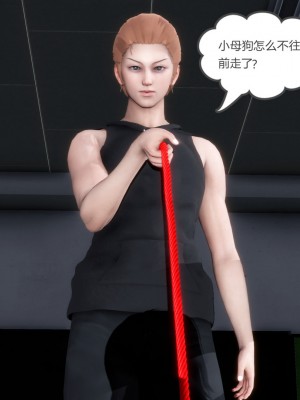 [3D][風箏] 媽媽和女友是仇敵的性奴 1- 23（完結）_1267