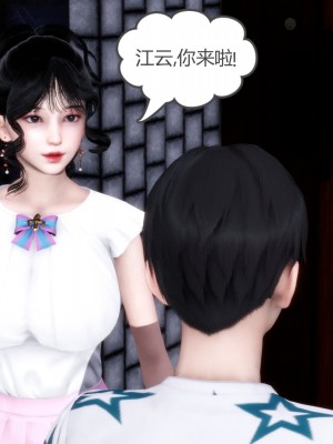 [3D][風箏] 媽媽和女友是仇敵的性奴 1- 23（完結）_0393