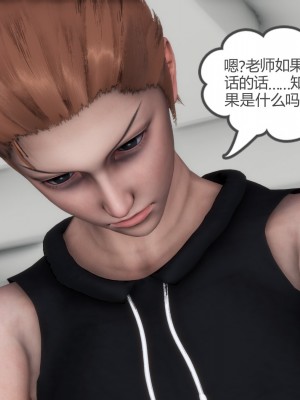 [3D][風箏] 媽媽和女友是仇敵的性奴 1- 23（完結）_0266