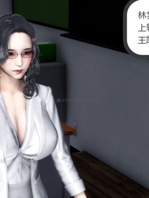 [3D][風箏] 媽媽和女友是仇敵的性奴 1- 23（完結）_2174